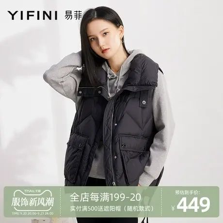 Yifini/易菲春秋新款羽绒服马夹立领多色时尚马甲背心女薄款商品大图