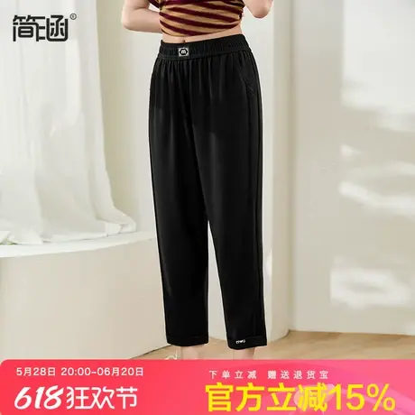 简涵大码女装九分裤休闲哈伦裤夏季新款加肥加大胖mm梨型身材裤子图片