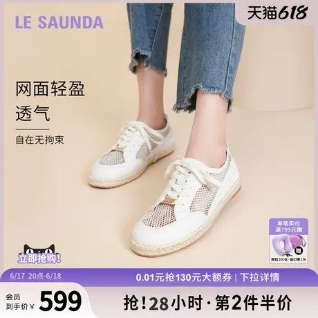 莱尔斯丹奶芙泡泡2025春夏新款时尚休闲网布透气渔夫鞋女6M16601商品大图