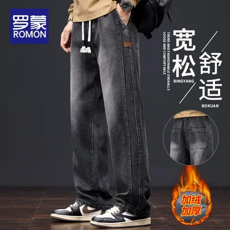 罗蒙加绒加厚牛仔裤男士2025新款秋冬季宽松直筒阔腿裤子休闲长裤商品大图