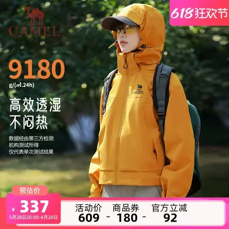 骆驼女装短款冲锋衣小个子2025新款夹克防风防水超好看休闲外套女商品大图