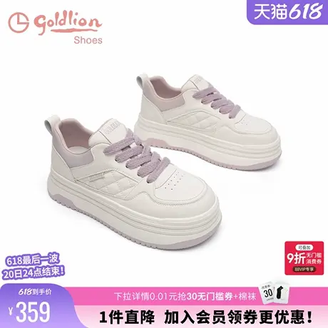 金利来面包板鞋女春季新款增高厚底女鞋百搭菱形格运动休闲小白鞋商品大图