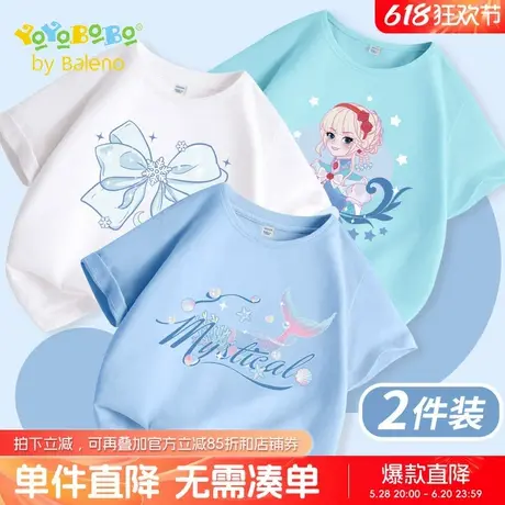 班尼路童装YBB系列女童夏季短袖t恤儿童薄款纯棉衣服女孩公主夏装商品大图
