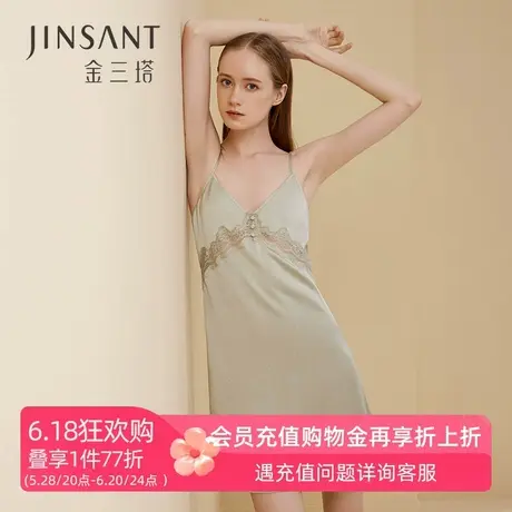 金三塔真丝吊带睡裙春夏女100%桑蚕丝性感蕾丝情调内搭睡衣家居服商品大图