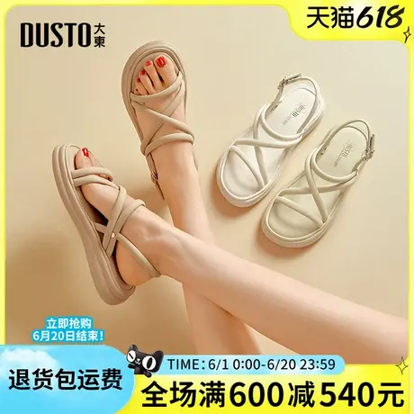 大东女鞋2025夏季新款时尚简约舒适平底低跟百搭日常休闲沙滩凉鞋商品大图