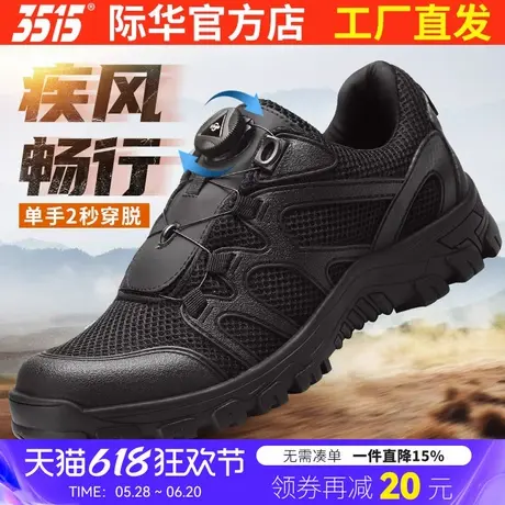 3515强人春秋新式透气训练鞋男户外徒步鞋登山鞋快速扣运动鞋跑鞋商品大图