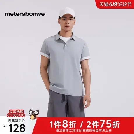 美特斯邦威POLO衫短袖男士2025夏季新款速干吸湿透气翻领运动体恤商品大图
