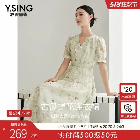 衣香丽影新中式国风连衣裙女2025夏季新款法式泡泡袖蝴蝶碎花裙子图片