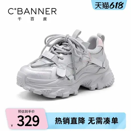 千百度老爹鞋女2025春季新款百搭网面透气厚底增高运动休闲鞋女鞋商品大图