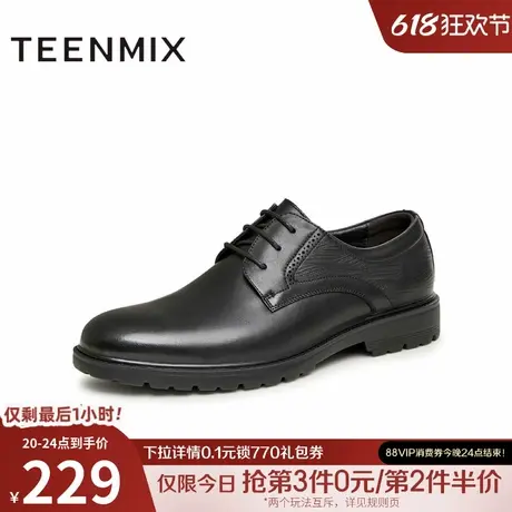 天美意伴郎皮鞋男舒适透气尖头通勤商务系带男正装皮鞋3KR01CM3商品大图