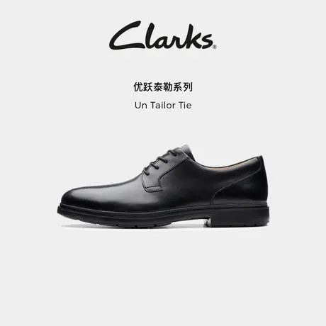 Clarks其乐Un Tailor Tie男士复古英伦经典德比休闲皮鞋商品大图