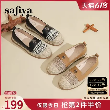 Safiya索菲娅渔夫鞋春季新款小香风玫瑰扣厚底透气草编平底单鞋女图片