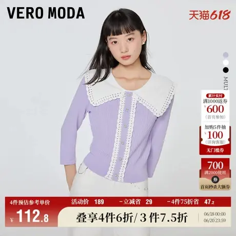 Vero Moda奥莱针织衫秋冬清仓甜美娃娃领七分袖圆领上衣毛衣女商品大图