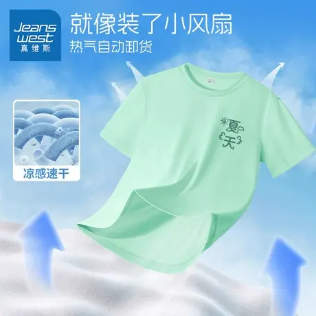 真维斯童装女童夏季短袖t恤儿童户外凉感防晒半袖女大童速干体恤商品大图