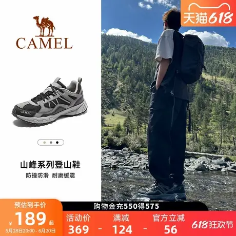 骆驼男鞋徒步登山鞋户外秋季新款运动鞋子百搭透气女休闲鞋旅行鞋商品大图