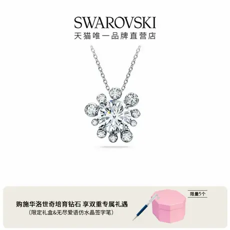 【莫文蔚同款】施华洛世奇Galaxy培育钻石项链小爆炸18K金(白色)商品大图