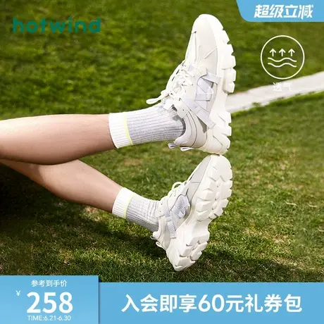 热风男鞋春季新款男士时尚休闲鞋厚底舒适百搭运动老爹鞋男商品大图