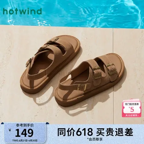 热风外穿凉鞋女款2025年夏季新款平底百搭罗马凉鞋一字带沙滩女鞋图片