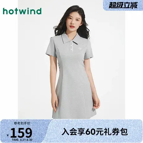 女士连衣裙热风2025年夏季新款女士花边收腰polo裙甜美百搭中长裙图片