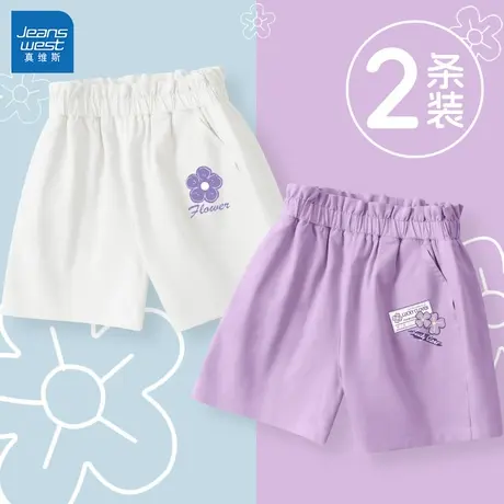 真维斯童装儿童短裤夏季2025新款女孩纯棉透气五分裤薄款女童裤子图片