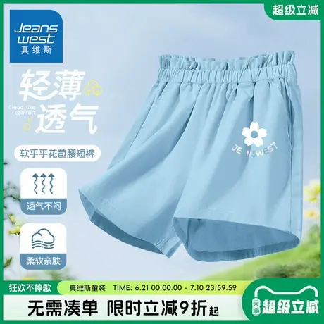 真维斯童装女童裤子纯棉儿童夏季薄款洋气花苞腰短裤女孩五分裤夏商品大图