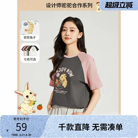 热风短袖T恤2024年夏季新款女士插肩袖短袖t恤印花圆领打底上衣女图片