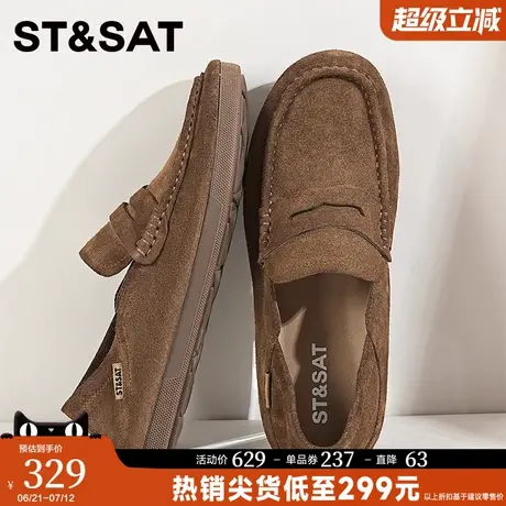 星期六真皮2025新款豆豆鞋一脚蹬商务真皮懒人鞋英伦休闲皮鞋男士商品大图
