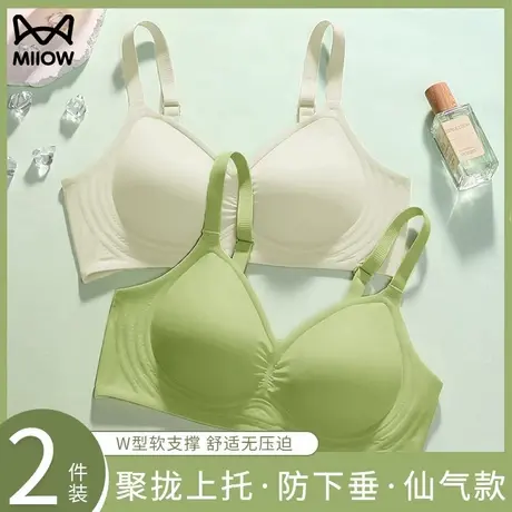 【猫人】无痕冰丝内衣女夏季收副乳提拉上托防下垂背心承托文胸商品大图