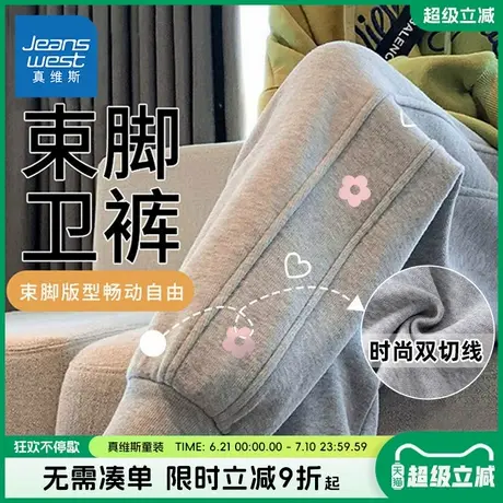 真维斯童装女童春秋款卫裤儿童春季百搭洋气裤子女大童弹力运动裤商品大图