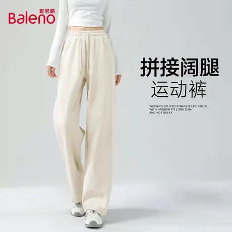 班尼路砂砾色拼接直筒裤女2025秋季运动风百搭阔腿宽松休闲裤女Q商品大图