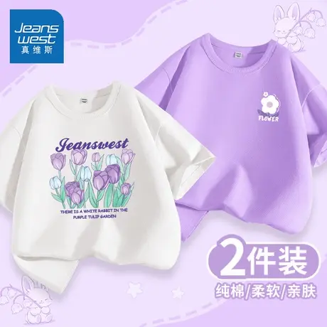 真维斯童装儿童短袖t恤2025新款夏季女孩纯棉上衣薄款女童打底衫商品大图