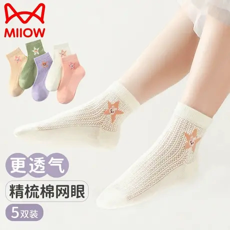 猫人儿童袜子夏季薄款透气网眼袜女童男孩春秋中筒袜宝宝无骨棉袜图片