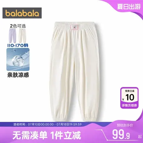 【商场同款】巴拉巴拉女童裤子中大童运动裤夏季薄款童装儿童防蚊图片