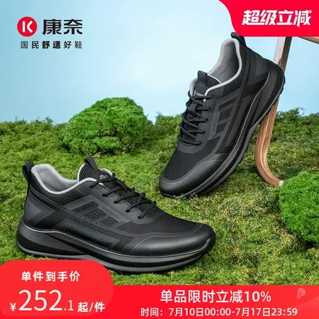 康奈男鞋2025春季新品运动休闲皮鞋百搭户外舒适健步鞋轻质圆头鞋图片