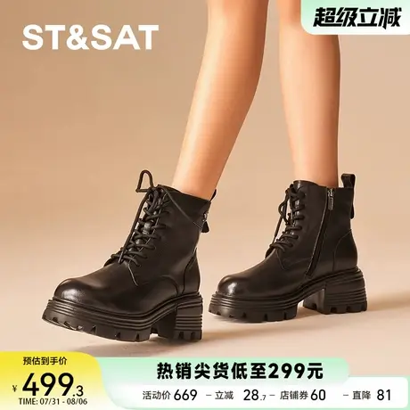 星期六马丁靴2024冬季新款中跟短筒黑色保暖通勤女靴SSC4118N0B商品大图