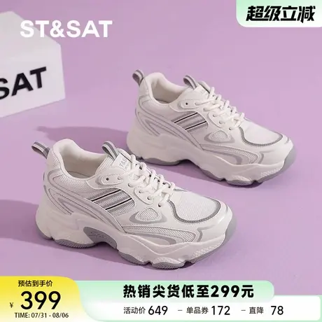 星期六老爹鞋女2025新款春秋季透气网面厚底内增高百搭休闲运动鞋商品大图