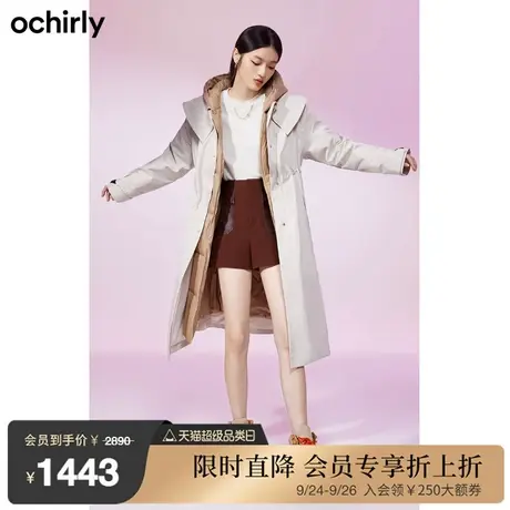 ochirly欧时力 内搭羽绒外套两件套装女新款秋冬披领抽绳保暖图片