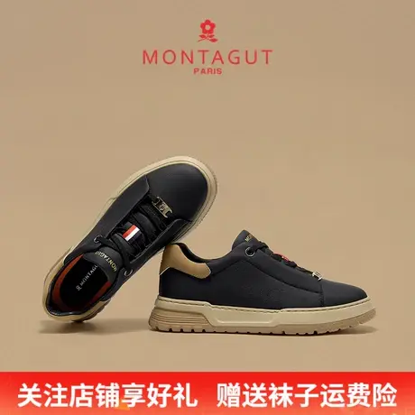 Montagut/梦特娇男士时尚休闲皮鞋 秋季透气真皮软底轻便运动板鞋商品大图