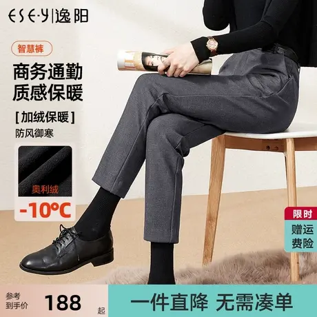 逸阳九分灰色西装裤2025冬款加绒加厚一体保暖休闲高腰大码烟管裤图片