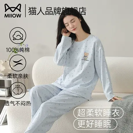 猫人纯棉女士睡衣2025春秋新款长袖长裤卡通印花甜美大码家居服商品大图