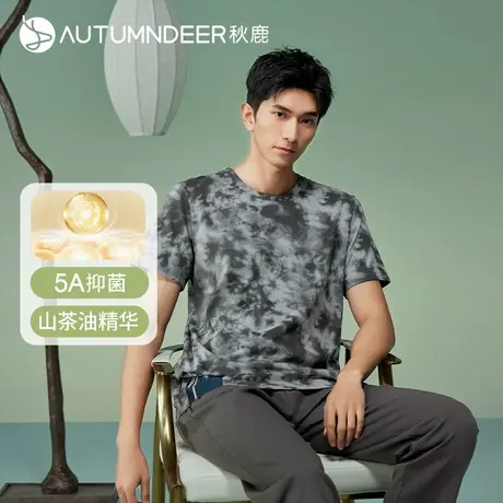 【5A抑菌】秋鹿柔软丝滑纯棉睡衣男夏薄新中式国风短袖家居服套装商品大图
