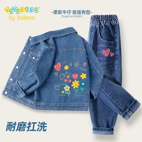 班尼路童装YBB系列女童套装超好看女孩秋装春秋款中大童牛仔外套商品大图