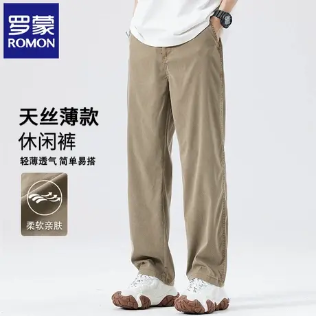 罗蒙莱赛尔天丝长裤夏季薄款透气阔腿直筒裤男潮流宽松休闲裤N3Z商品大图