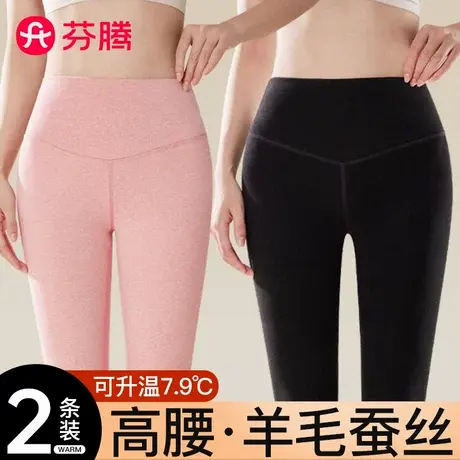 芬腾高腰羊毛蚕丝保暖裤秋裤女内穿无痕发热加厚加绒德打底棉毛裤商品大图