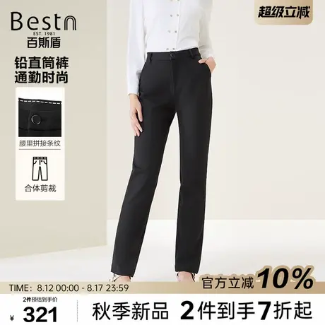 百斯盾官方女士休闲裤2025秋款舒弹透气提臀显瘦铅直筒裤职场通勤图片