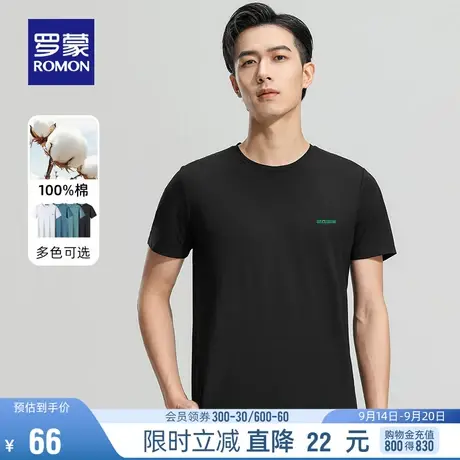【纯棉】罗蒙男士时尚休闲短袖T恤2023夏季新款百搭圆领印花上衣图片