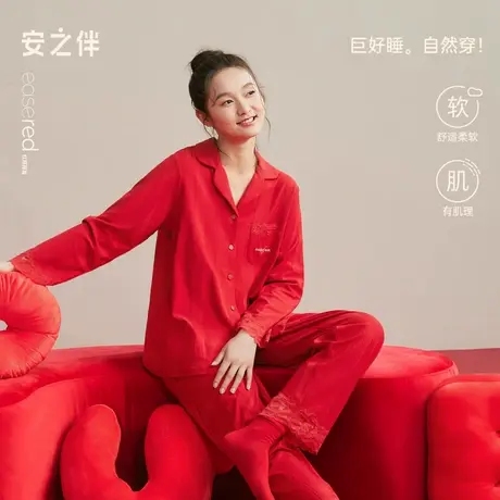 安之伴【巨柔软】睡衣女春秋季2025新款紫色蕾丝可外穿家居服套装商品大图
