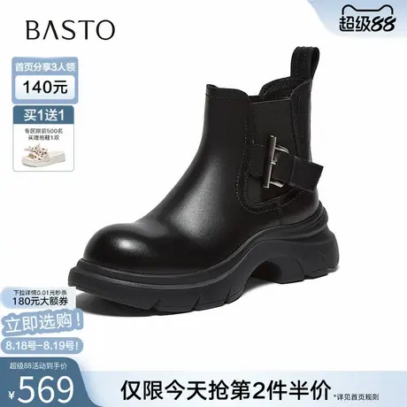 百思图2025冬季新款商场同款切尔西靴时尚潮流女短靴H2881DD5图片