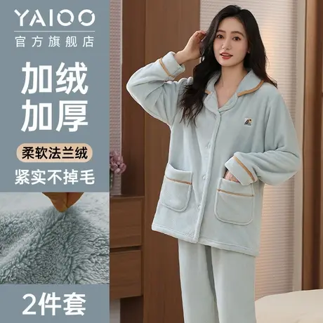 雅鹿珊瑚绒女睡衣大码长袖新款加绒加厚保暖家居服套装可外穿冬季商品大图