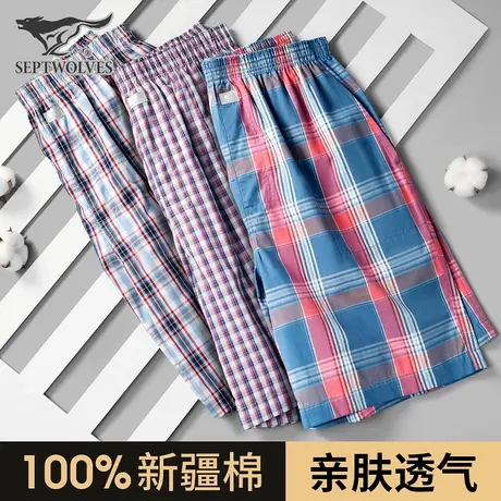 七匹狼居家短裤男士睡裤短裤家居服纯棉夏季大裤衩格子宽松五分裤商品大图